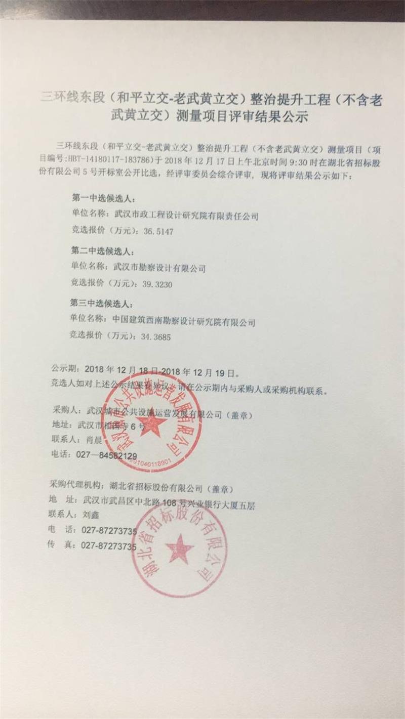 问鼎游戏娱乐平台