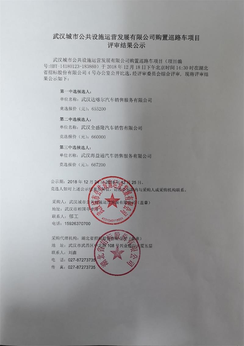 问鼎游戏娱乐平台