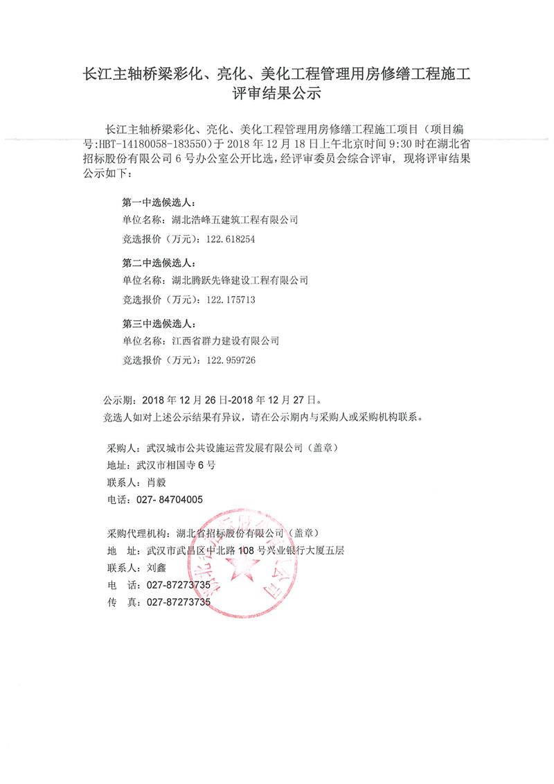 问鼎游戏娱乐平台