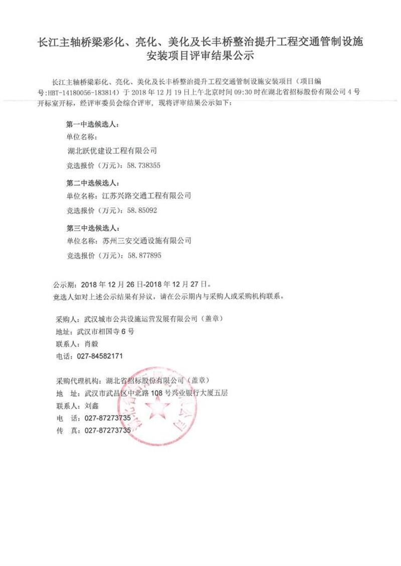 问鼎游戏娱乐平台