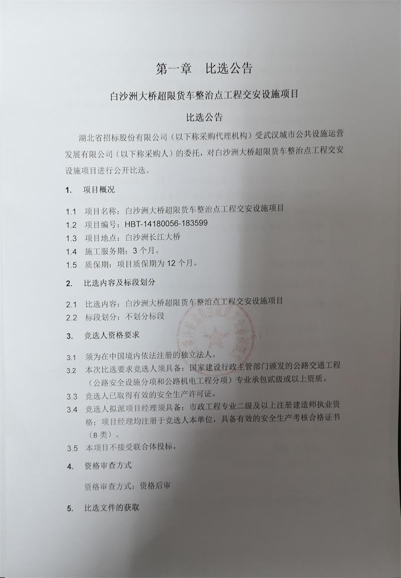 问鼎游戏娱乐平台