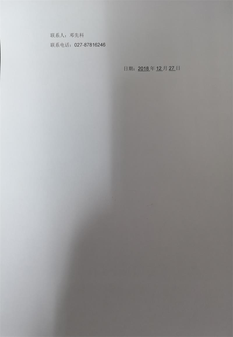 问鼎游戏娱乐平台