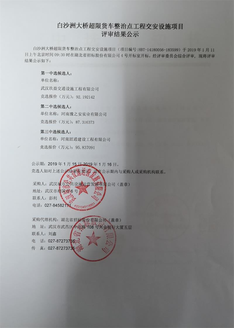 问鼎游戏娱乐平台