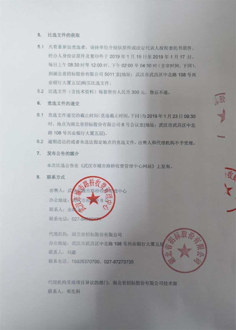 问鼎游戏娱乐平台