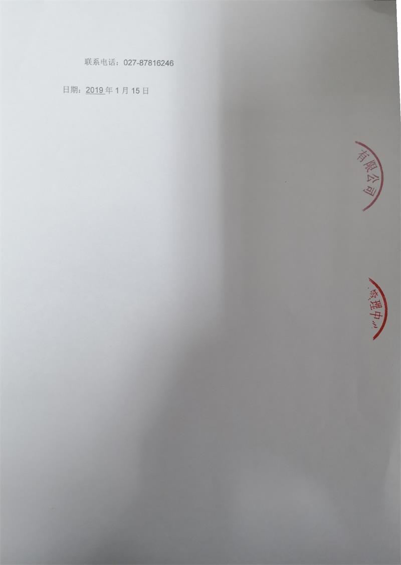 问鼎游戏娱乐平台