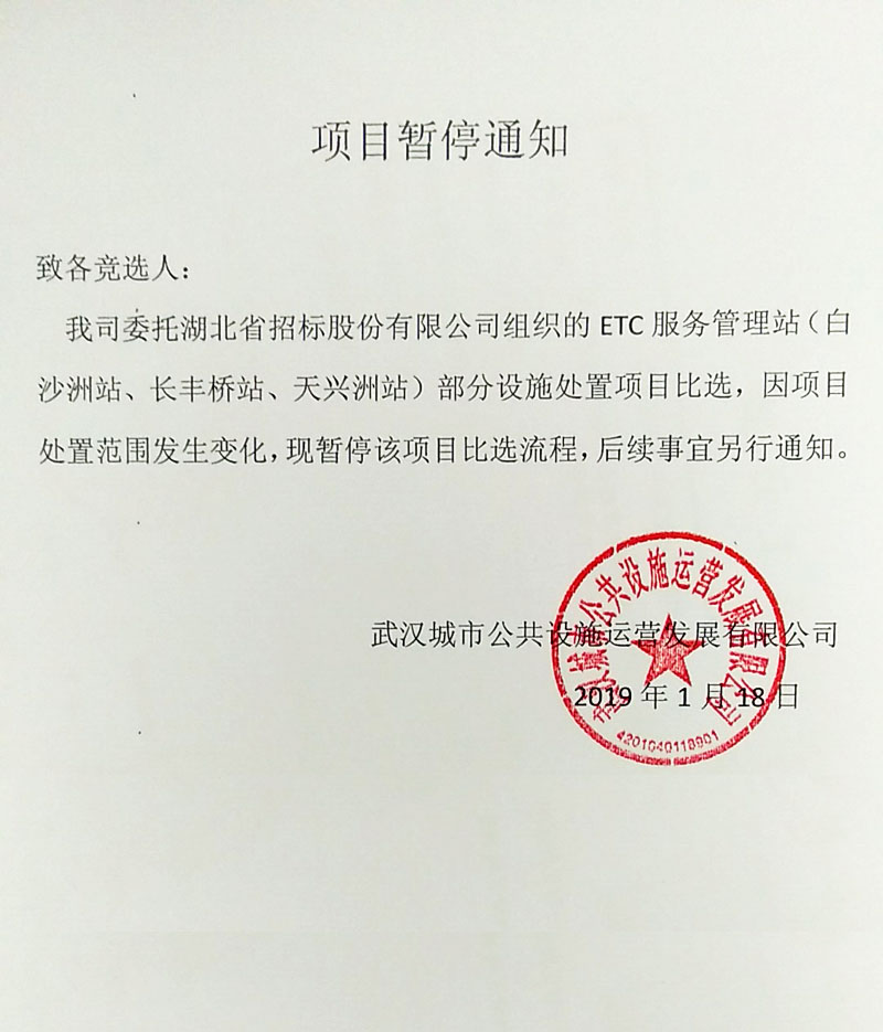 问鼎游戏娱乐平台