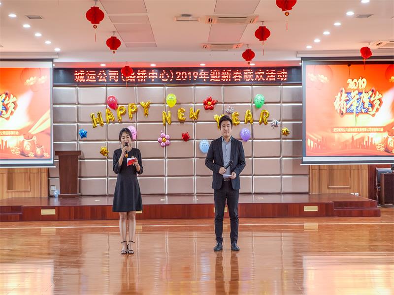 问鼎游戏娱乐平台