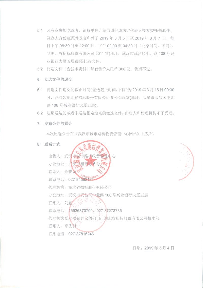 问鼎游戏娱乐平台