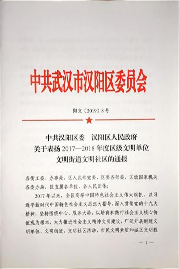 问鼎游戏娱乐平台