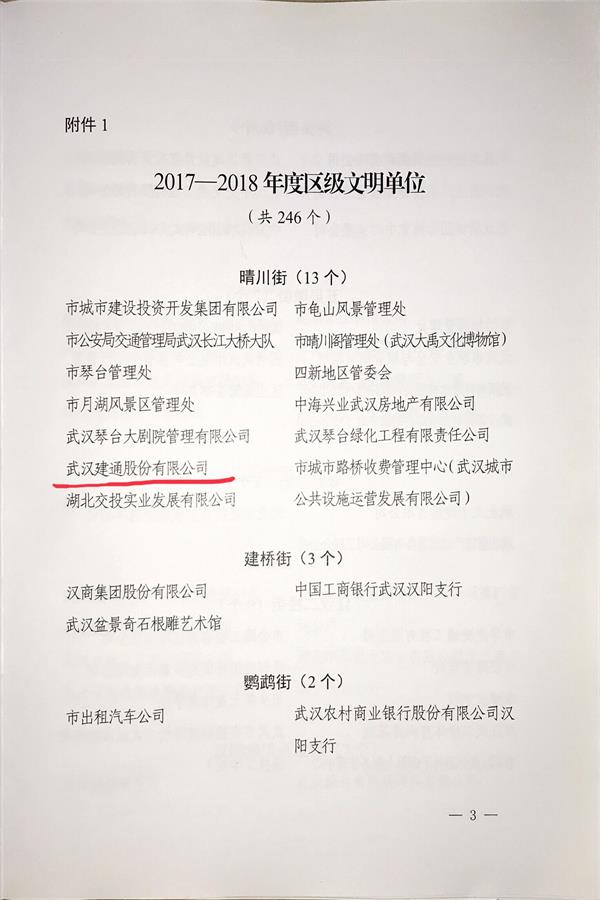 问鼎游戏娱乐平台