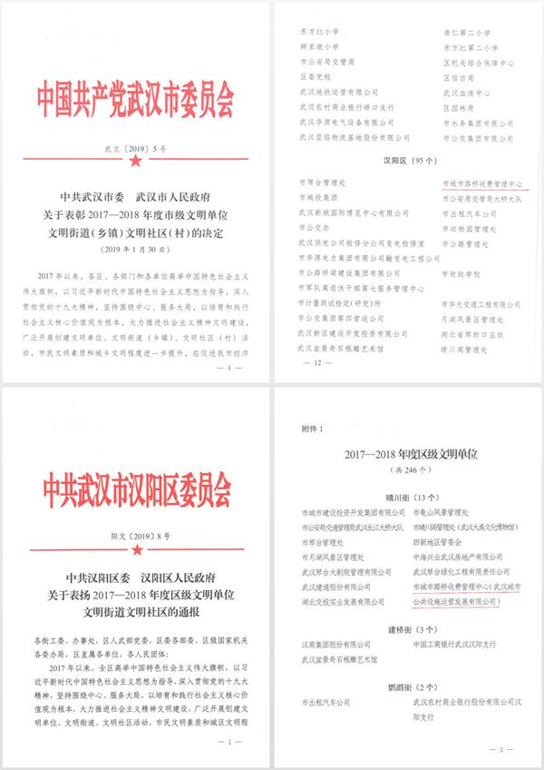 问鼎游戏娱乐平台