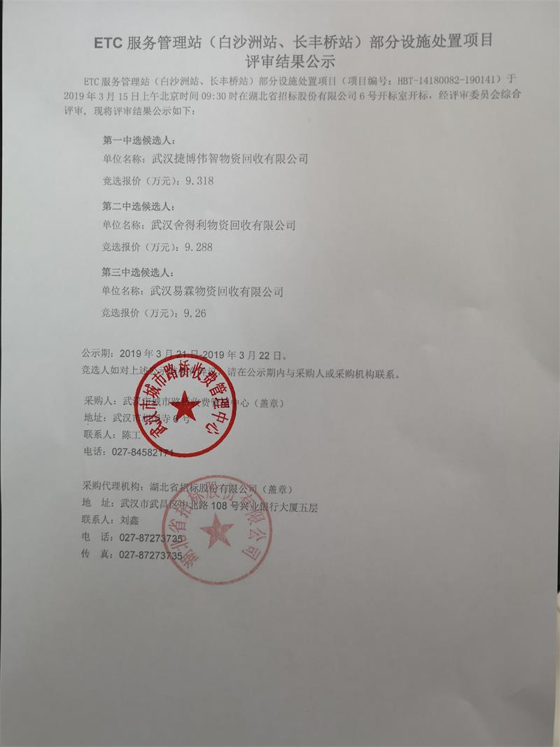 问鼎游戏娱乐平台