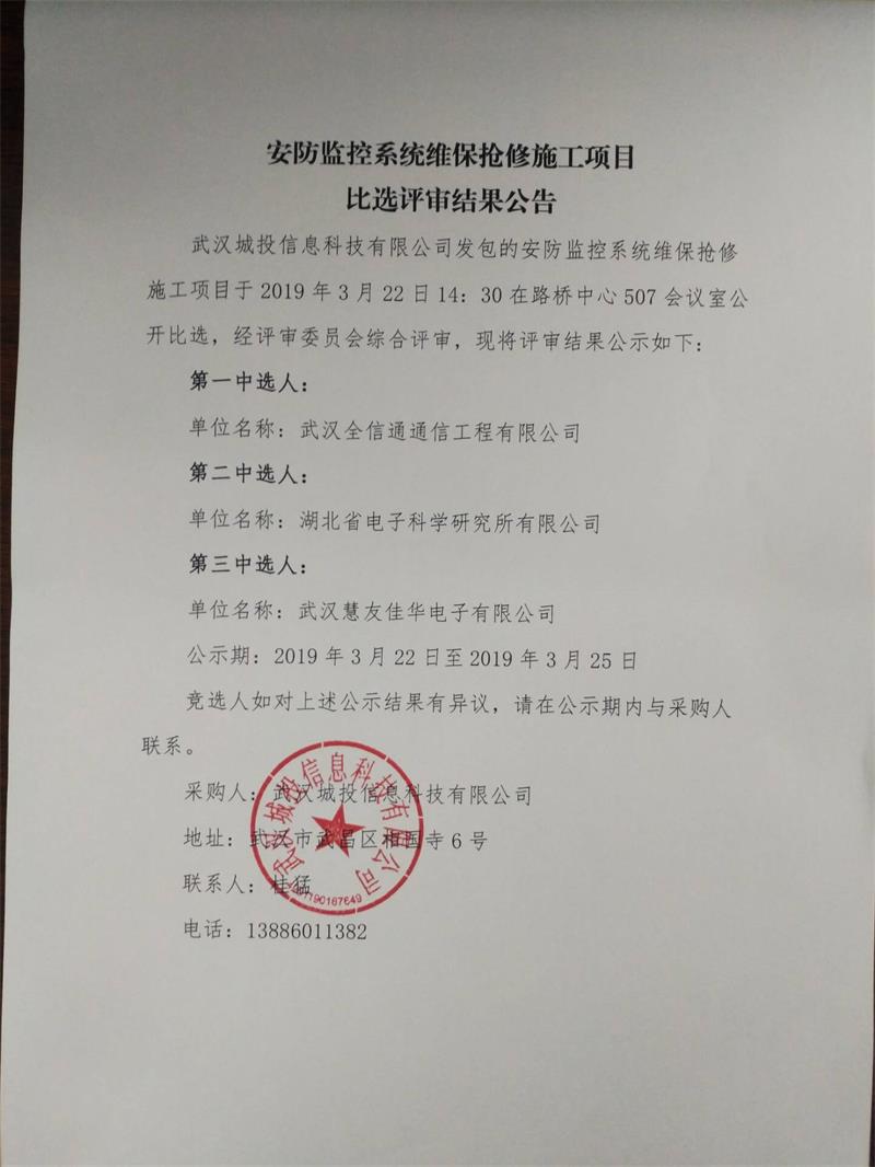 问鼎游戏娱乐平台