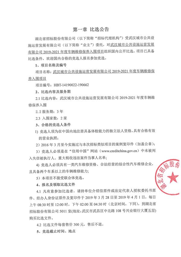 问鼎游戏娱乐平台