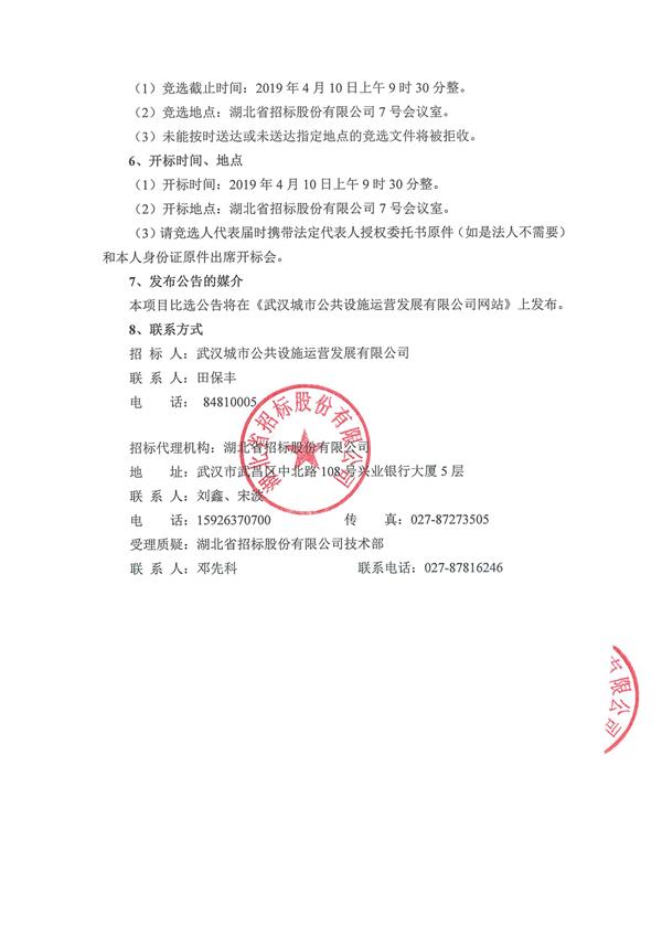 问鼎游戏娱乐平台