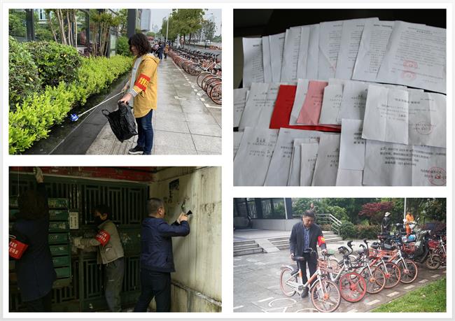 问鼎游戏娱乐平台