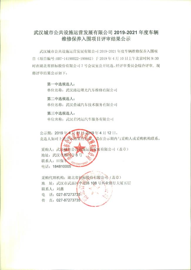 问鼎游戏娱乐平台