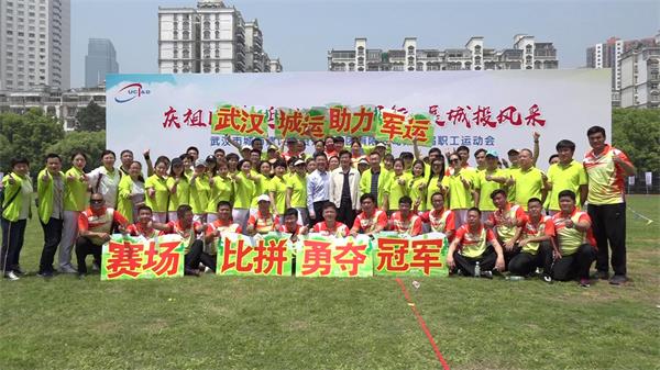 问鼎游戏娱乐平台