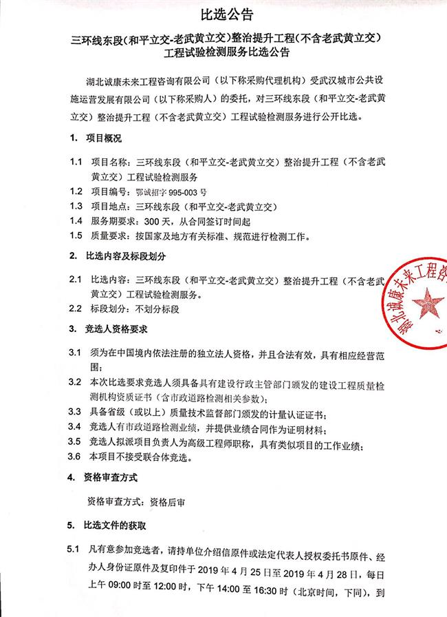 问鼎游戏娱乐平台