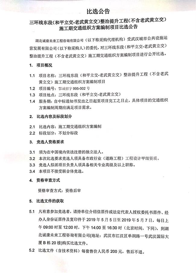 问鼎游戏娱乐平台