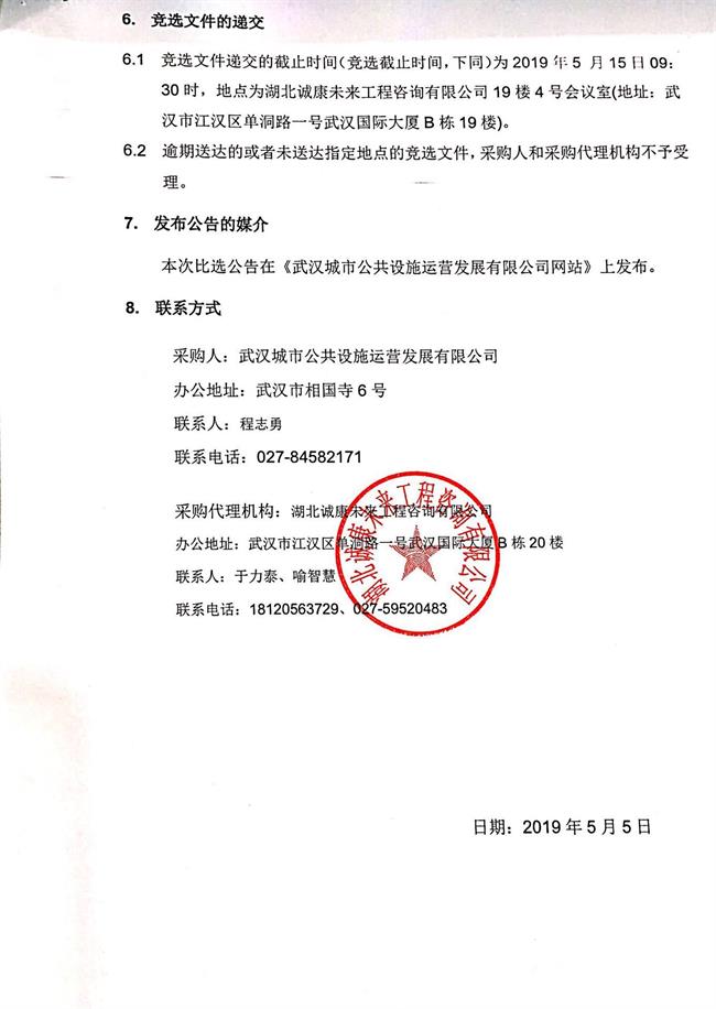 问鼎游戏娱乐平台