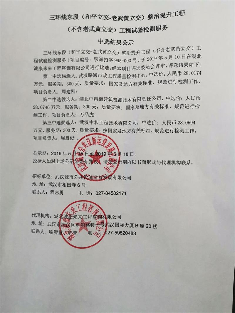 问鼎游戏娱乐平台