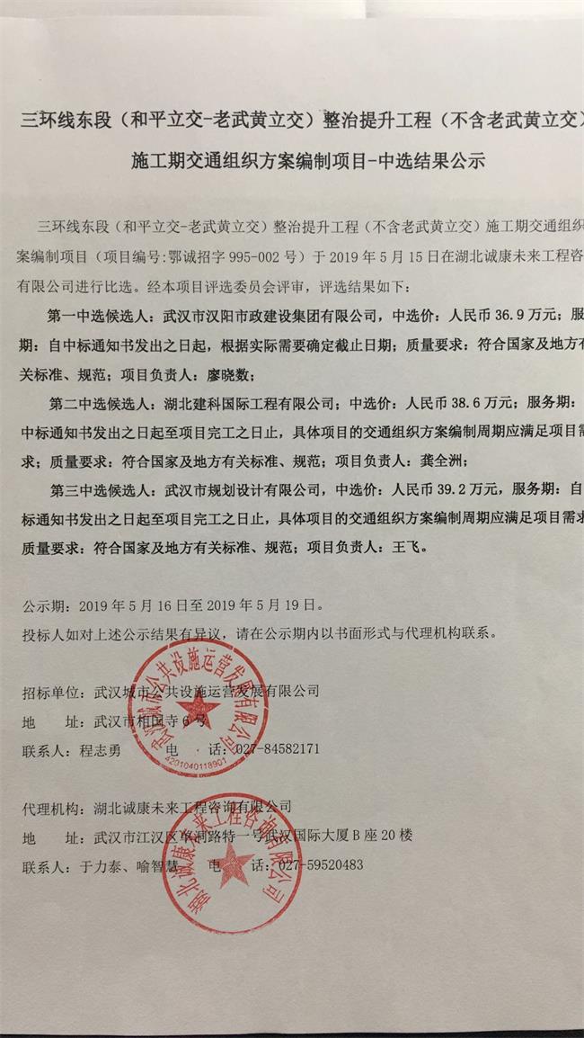 问鼎游戏娱乐平台