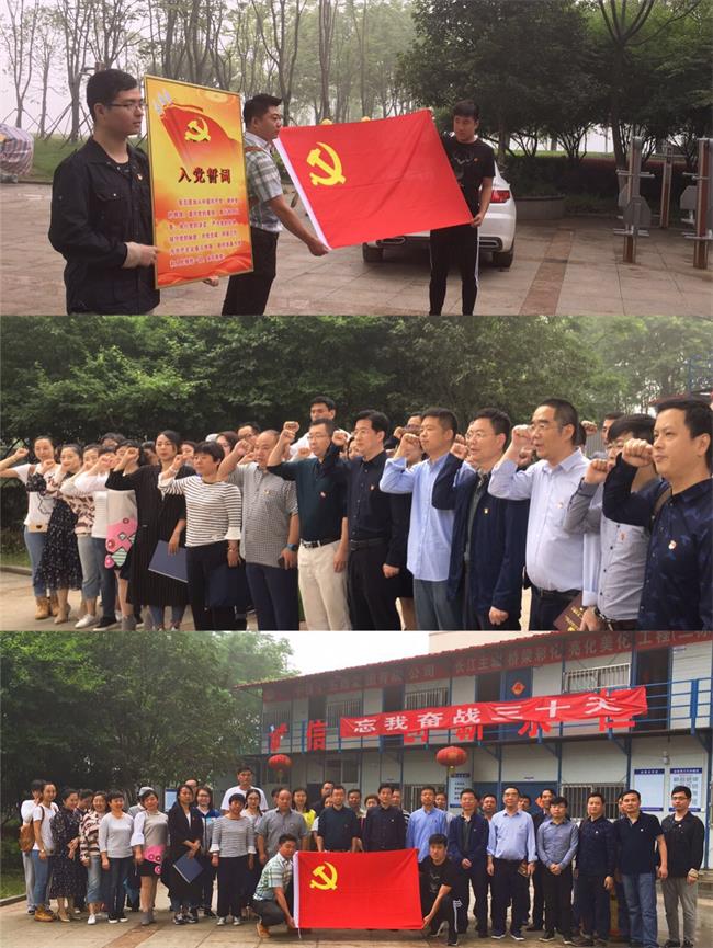 问鼎游戏娱乐平台