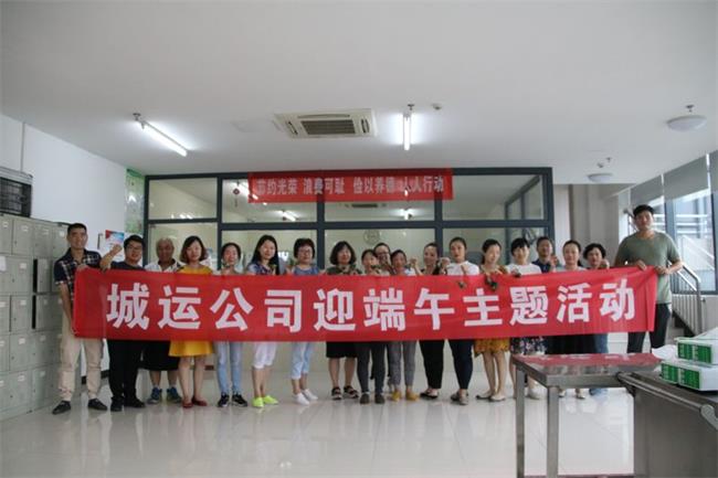 问鼎游戏娱乐平台