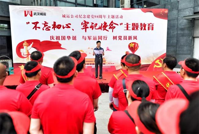 问鼎游戏娱乐平台