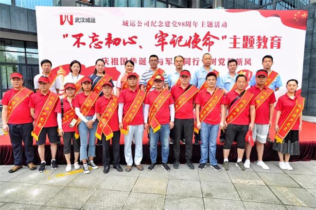 问鼎游戏娱乐平台