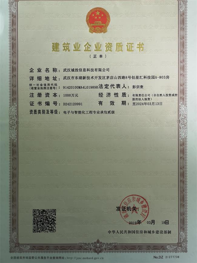 问鼎游戏娱乐平台