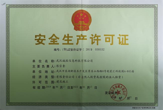 问鼎游戏娱乐平台