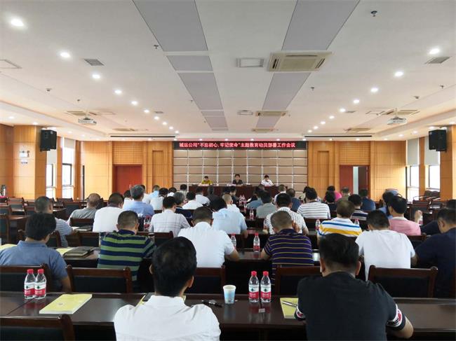 问鼎游戏娱乐平台