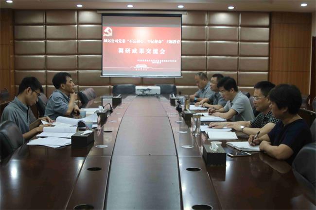 问鼎游戏娱乐平台