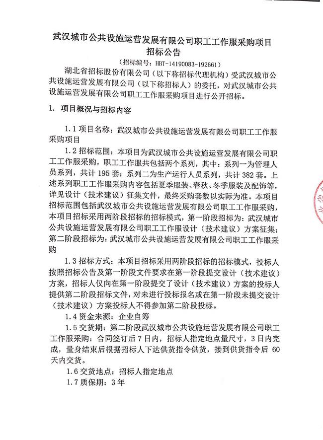 问鼎游戏娱乐平台