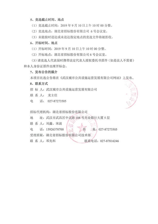 问鼎游戏娱乐平台