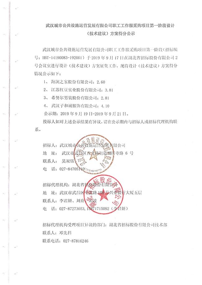 问鼎游戏娱乐平台