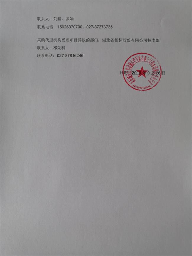 问鼎游戏娱乐平台