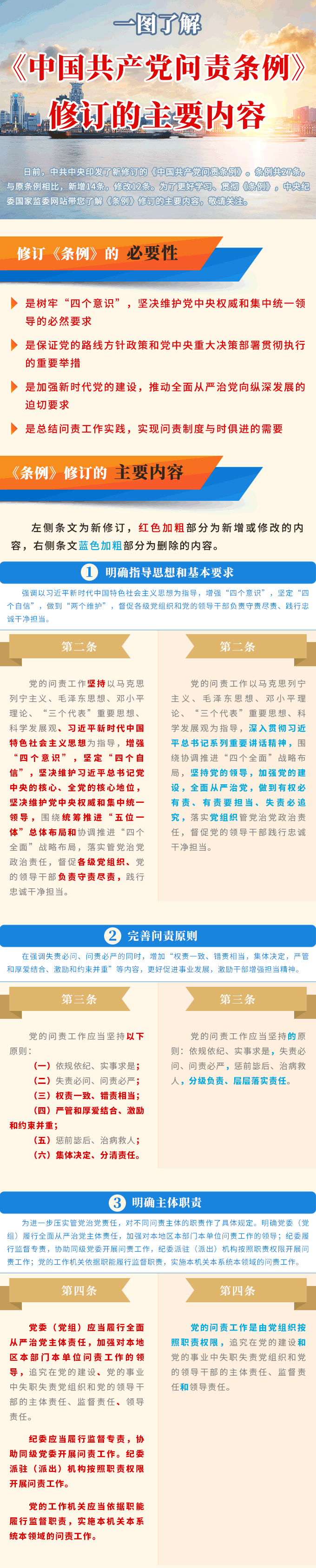 问鼎游戏娱乐平台