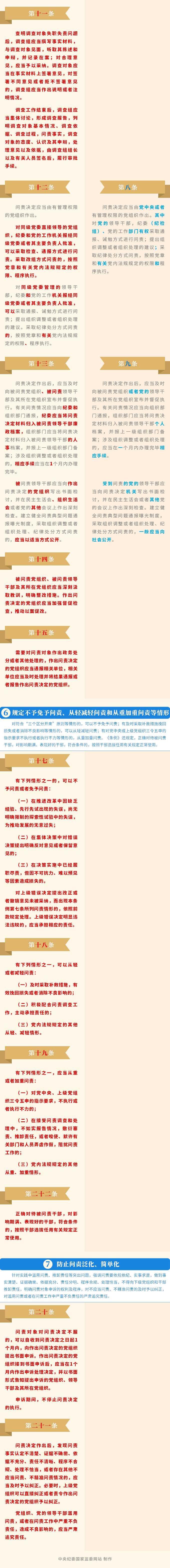 问鼎游戏娱乐平台
