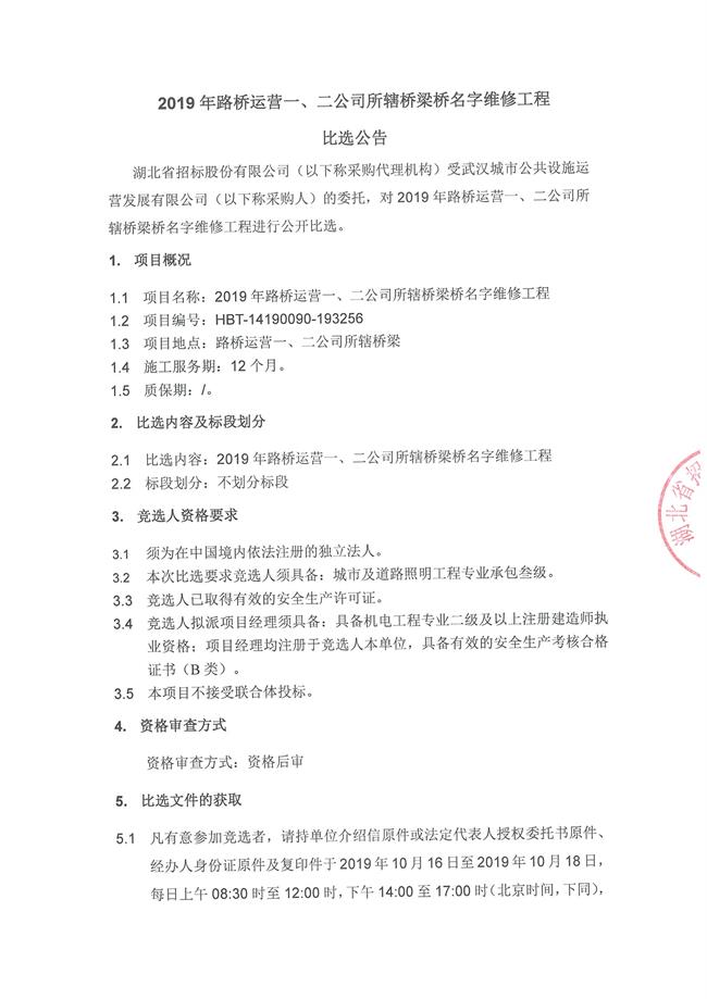 问鼎游戏娱乐平台