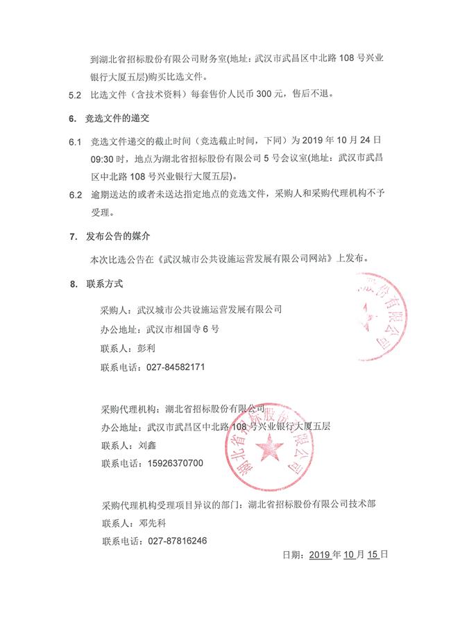 问鼎游戏娱乐平台