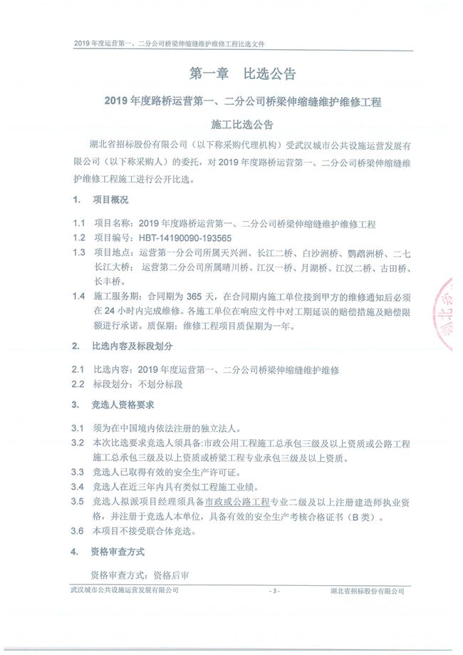 问鼎游戏娱乐平台