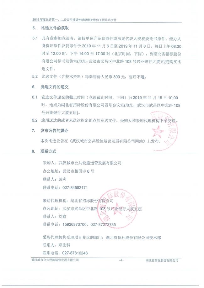 问鼎游戏娱乐平台