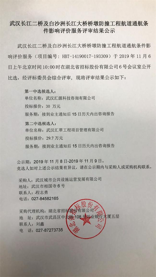 问鼎游戏娱乐平台