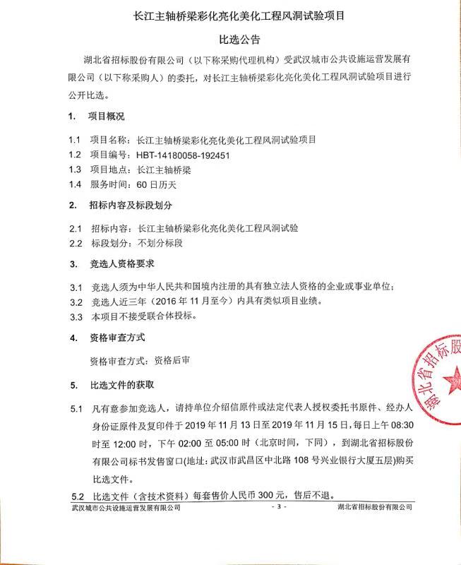 问鼎游戏娱乐平台