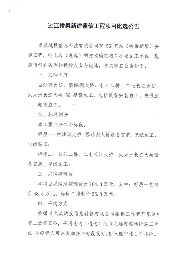 问鼎游戏娱乐平台