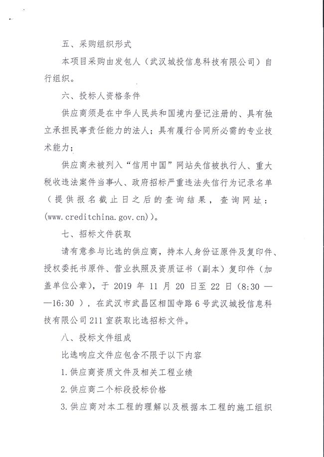 问鼎游戏娱乐平台
