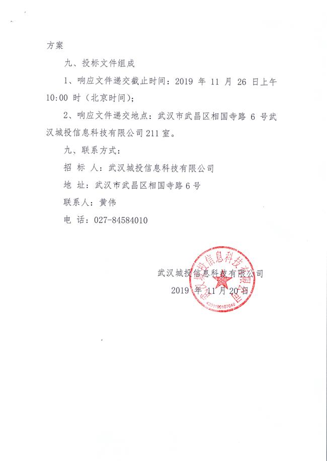 问鼎游戏娱乐平台